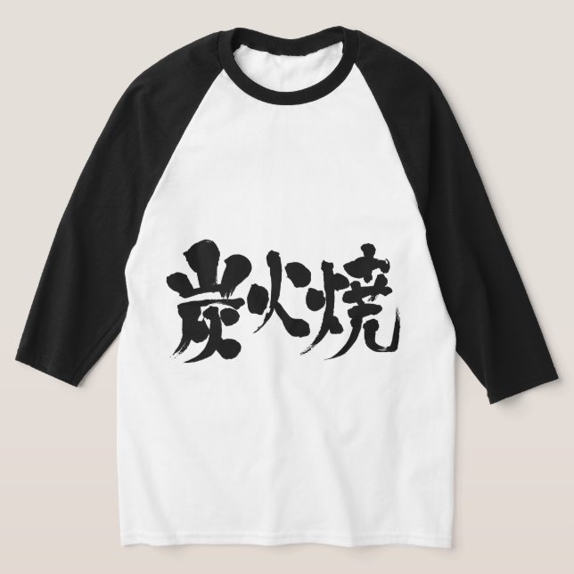 [Kanji] kolgrillad Raglan T-shirt (Laydown)