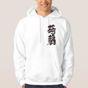 [Kanji] Konjak Tröja Med Luva