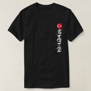 [Kanji] Konstantinopel T Shirt