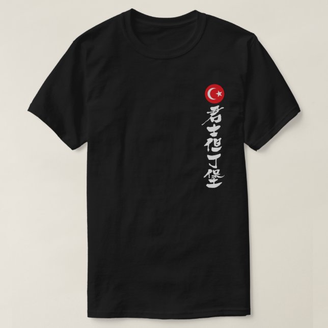 [Kanji] Konstantinopel T Shirt (Design framsida)