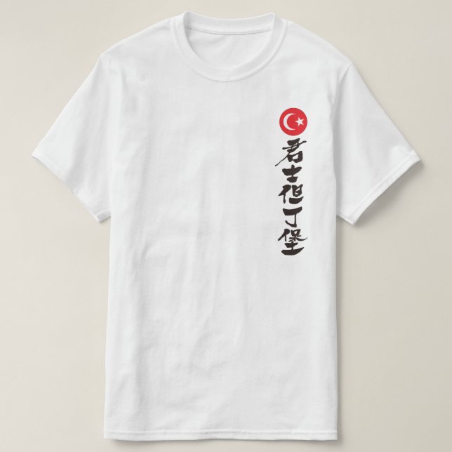 [Kanji] Konstantinopel Tröja (Design framsida)