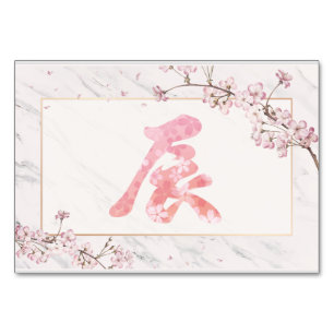 Kanji Körsbärsblommor Nyår, 2024  Bordsnummer