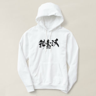 [Kanji] Kosovo Sweatshirt Med Luva