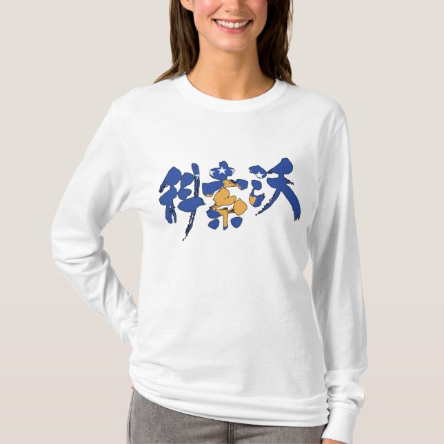 [Kanji] Kosovo T-shirt (Framsida)
