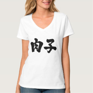 [Kanji] kött girl v-nacke Tröja