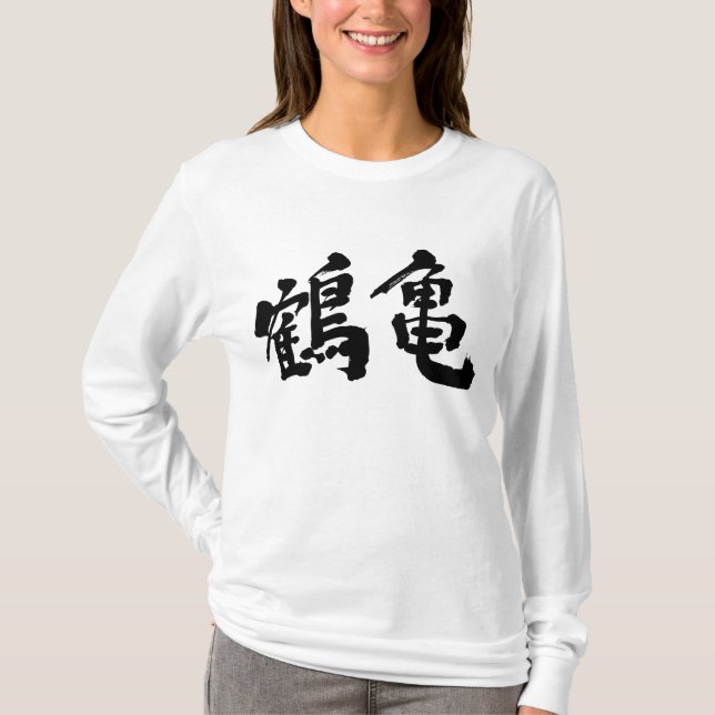 [Kanji] kran och tortoise Raglan Tee Shirt (Framsida)