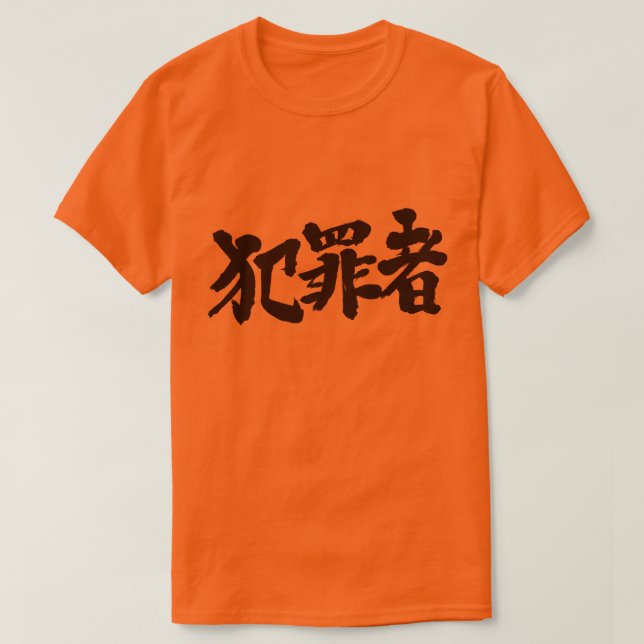 [kanji] kriminell tee shirt (Design framsida)
