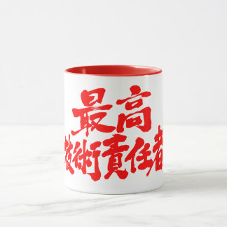 [Kanji] KTO-chef, teknisk chef Mugg