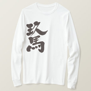 [Kanji] Kuba-longtärmaden T-shirt