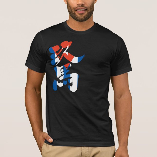 [Kanji] Kuba Tee Shirt (Framsida)