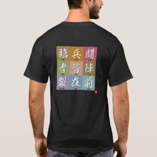 kanji [Kuji Goshinbo] T Shirt