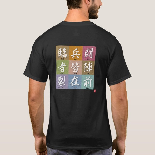 kanji [Kuji Goshinbo] T Shirt (Baksida)