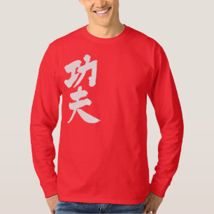 [Kanji] kung fu-longtärmaden T-shirt