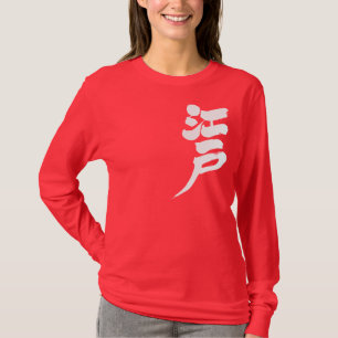 [Kanji] långärmad för Edo-perioden Tee