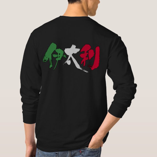 [Kanji] långärmad för Italien T-shirt (Baksida)
