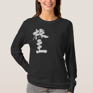 [Kanji] långärmad för lagerhållare Tee