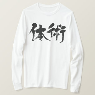 [Kanji] Långärmaden för martialkonst i klassisk fo T Shirt