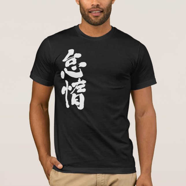 [kanji] lat t-shirt (Framsida)