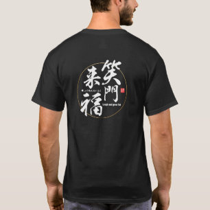 Kanji - Laugh och groda tjock - T Shirt