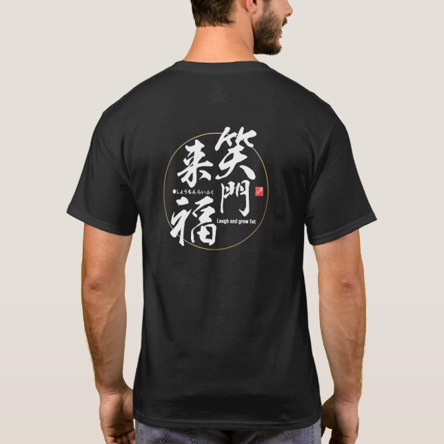Kanji - Laugh och groda tjock - T Shirt (Baksida)