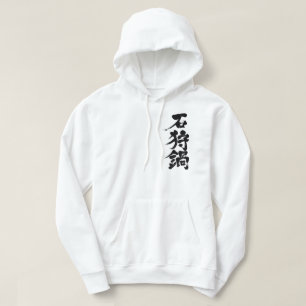 [Kanji] lax- och grönsaksstew med dimo hotpot Munkjacka