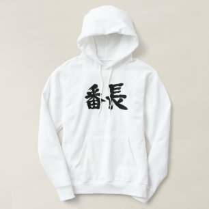 [Kanji] ledare för ungdomsgäng Sweatshirt Med Luva