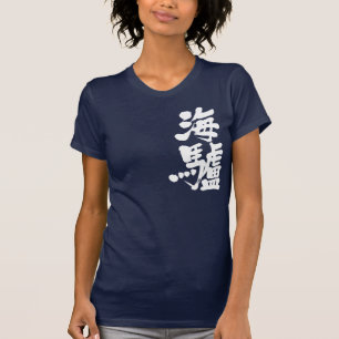 [Kanji] lejont hav Tröja