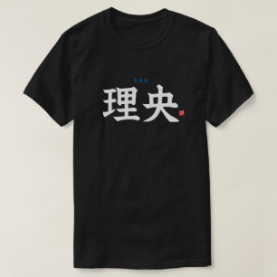 Kanji - Leo - T Shirt