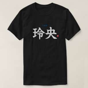 Kanji - Leo - T Shirt