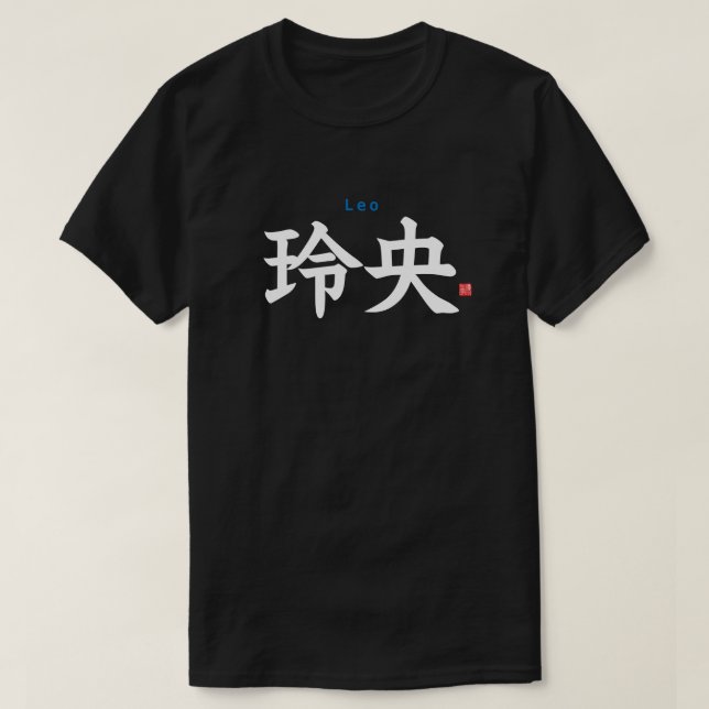 Kanji - Leo - T Shirt (Design framsida)