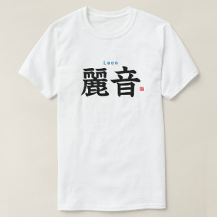 Kanji - Leon - T Shirt