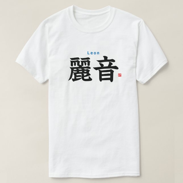 Kanji - Leon - T Shirt (Design framsida)