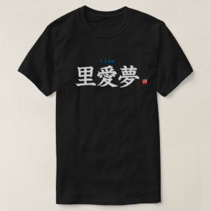 Kanji - Liam - T Shirt