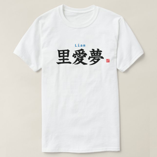 Kanji - Liam - T Shirt (Design framsida)