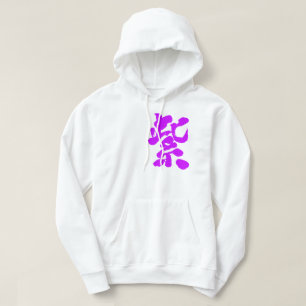 [Kanji] Lila färg Munkjacka