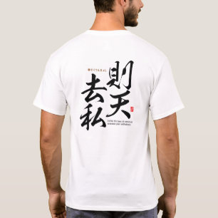 Kanji - live naturligt - t shirt