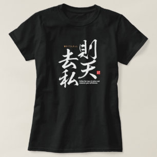 Kanji - live naturligt - t shirt