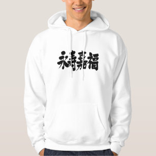 [Kanji] livsglädje och lycka Sweatshirt Med Luva