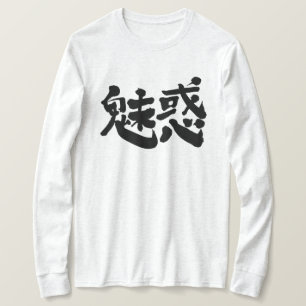 [Kanji] longtärmaden för fascination Tröja