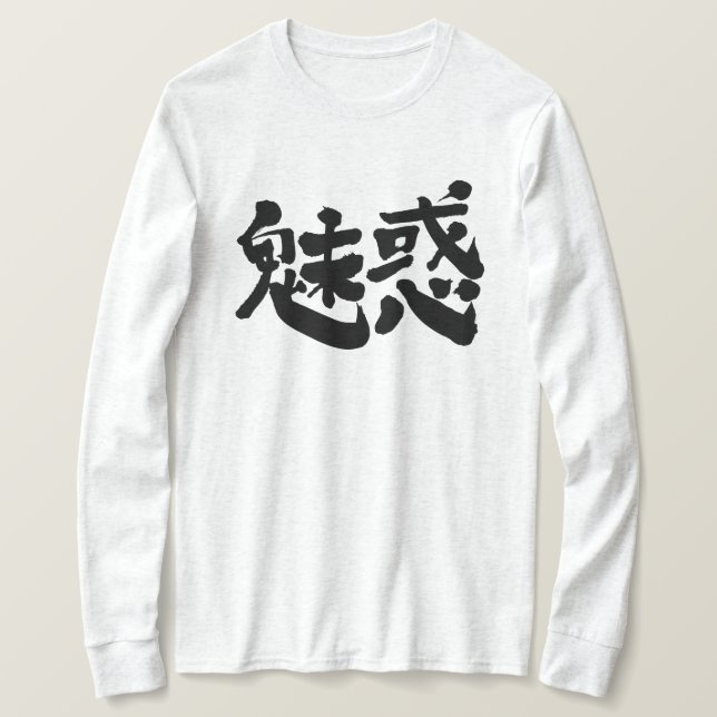 [Kanji] longtärmaden för fascination Tröja (Design framsida)