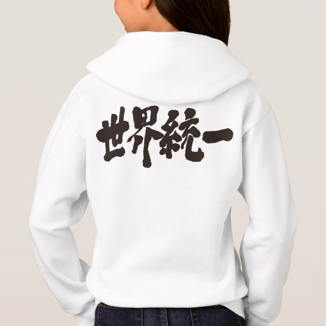 [Kanji] longtärmaden för världsenheten Tee Shirt (Baksida)
