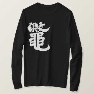 [Kanji] longtärmaden med mjuk sköldpadda T Shirt