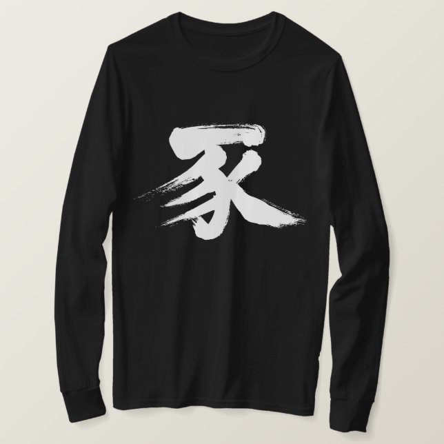[Kanji] longtärmadena Gris T-shirt (Design framsida)