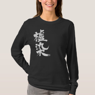 [Kanji] longtärmadena Hajizome färg T Shirt