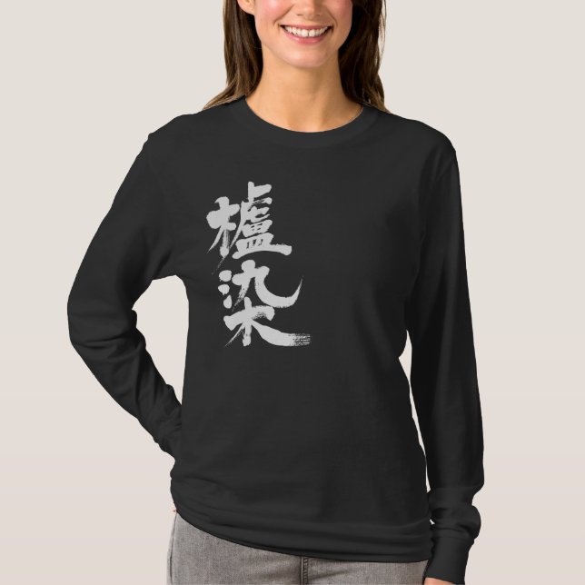 [Kanji] longtärmadena Hajizome färg T Shirt (Framsida)