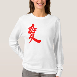 [Kanji] longtärmadena Kärlek Tee Shirt