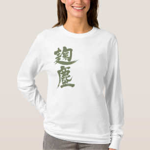 [Kanji] longtärmadena Kikujin färg T-shirt
