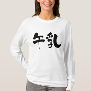 [Kanji] longtärmadena Mjölk Tröja