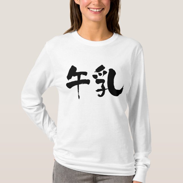 [Kanji] longtärmadena Mjölk Tröja (Framsida)