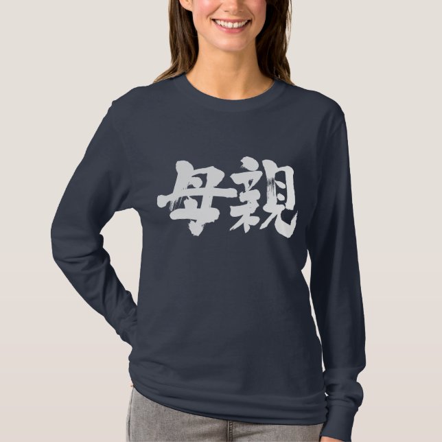 [Kanji] Longtärmadena mor Tröja (Framsida)